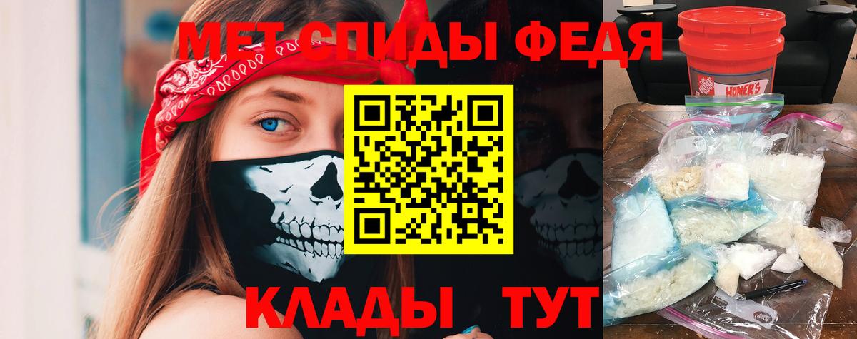 Amphetamine 98%  Вход с VPN  АМФ  Рубцовск 