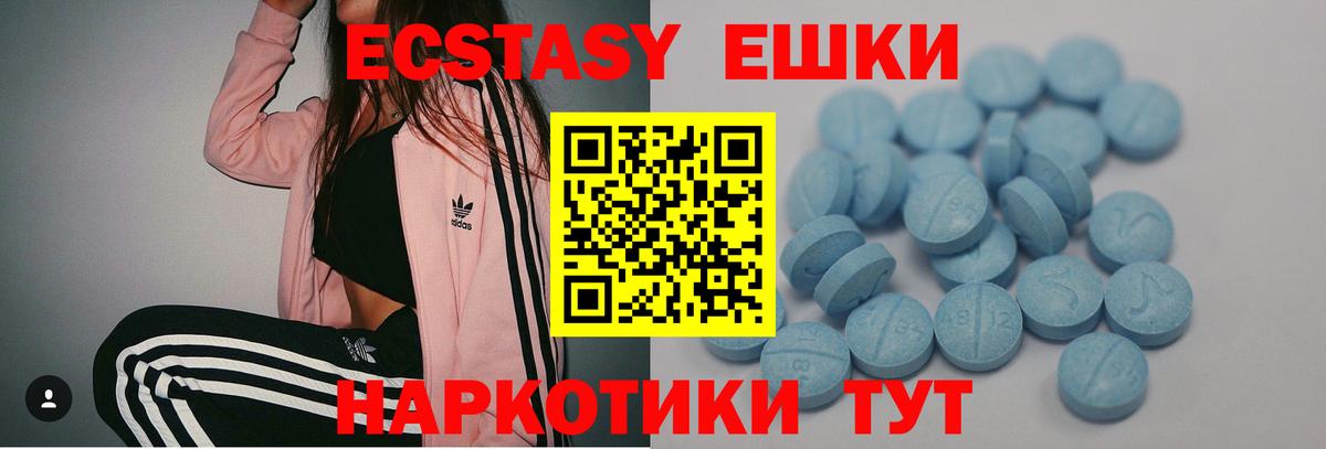 Ecstasy бентли Рубцовск
