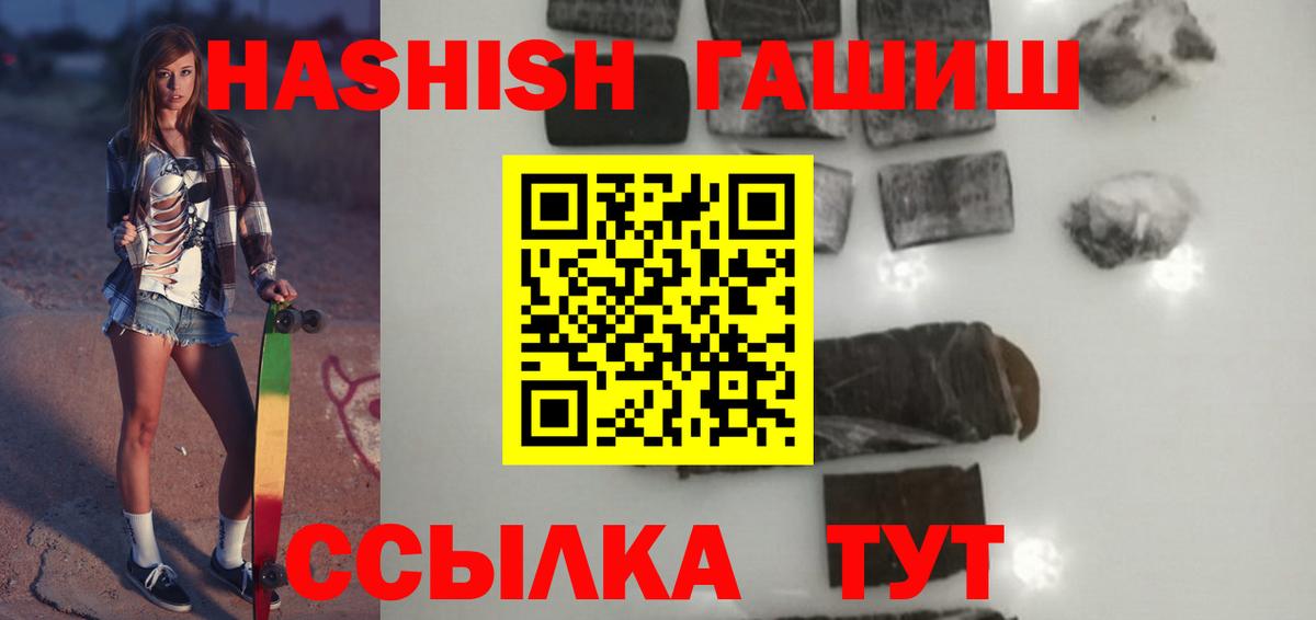 ГАШ убойный Рубцовск