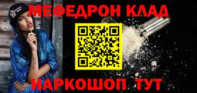 прущая мука Первоуральск