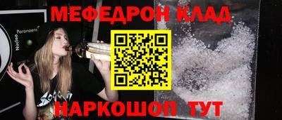 кокаин VHQ Пенза