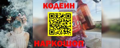 прущий лед Партизанск