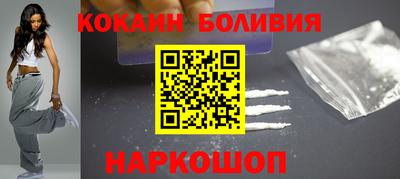 прущий лед Партизанск