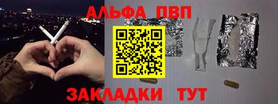 кокаин VHQ Пенза