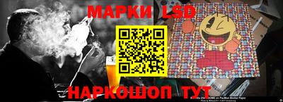 прущий лед Партизанск