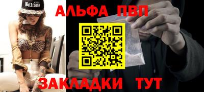 прущий лед Партизанск