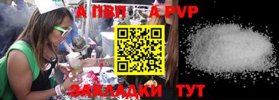 кокаин VHQ Пенза