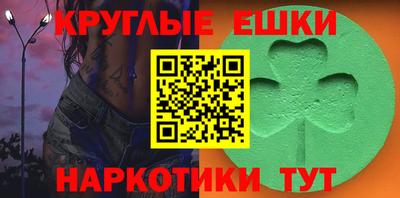 кокаин VHQ Пенза