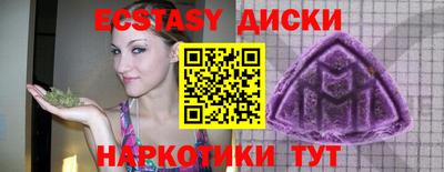 прущий лед Партизанск