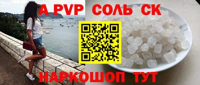 прущая мука Первоуральск