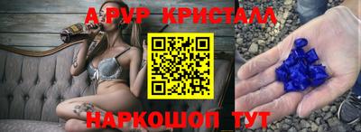 кокаин VHQ Пенза