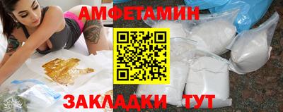кокаин VHQ Пенза