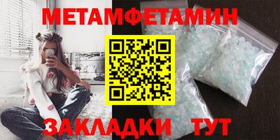 прущий лед Партизанск
