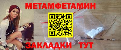 кокаин VHQ Пенза