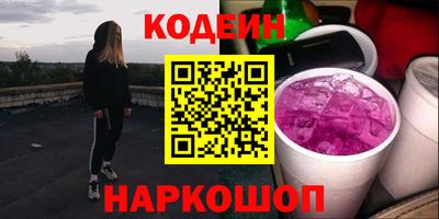 кристаллы Пушкино