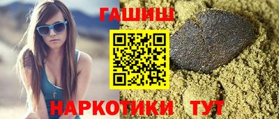 прущий лед Партизанск