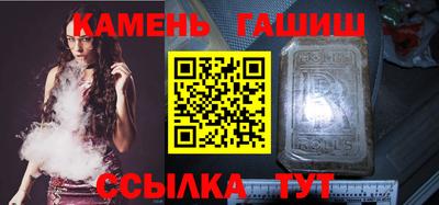 прущий лед Партизанск