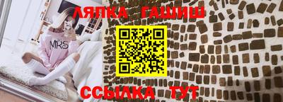 прущий лед Партизанск