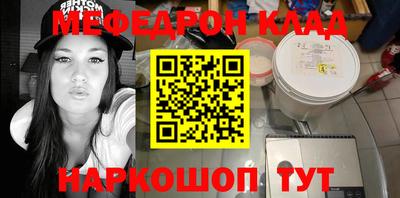 прущий лед Партизанск