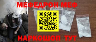 прущий лед Партизанск